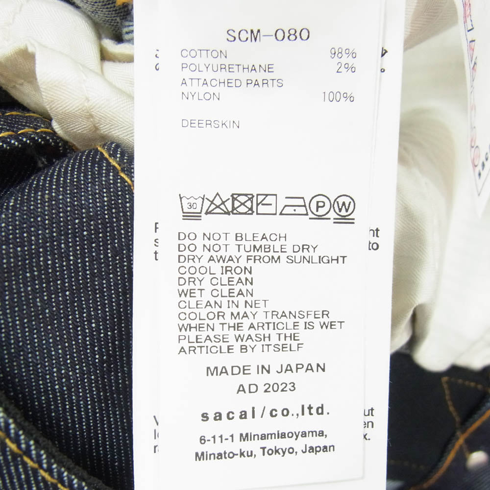 Sacai サカイ SCM-080 ベルテッド バックル ジーンズ デニムパンツ インディゴブルー系 3【極上美品】【中古】