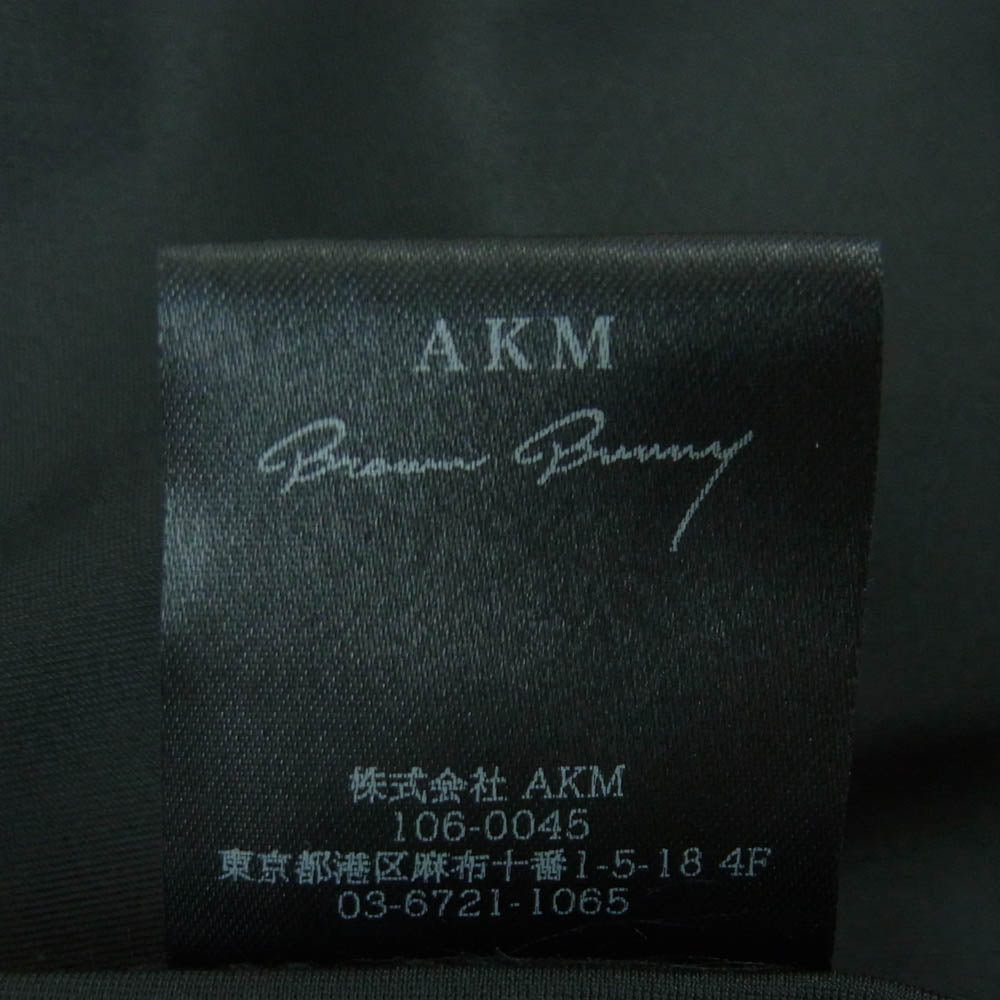 AKM エイケイエム LUXSPO デジカモサイドライン レギンス パンツ 日本製 ブラック系 M【美品】【中古】