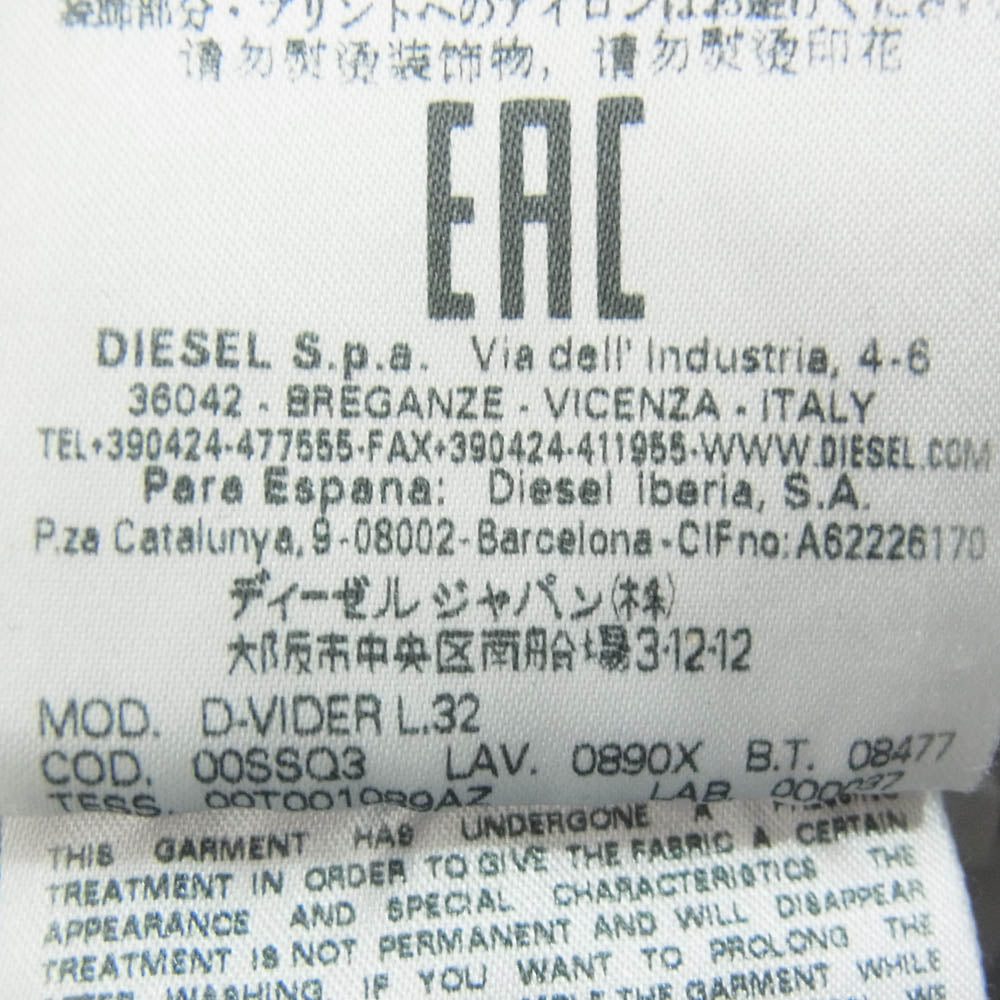 DIESEL ディーゼル 0890X D-VIDER JOGG ボタンフライ ストレッチ ダメージ リペア加工 デニム パンツ W34 インディゴブルー系 34【中古】