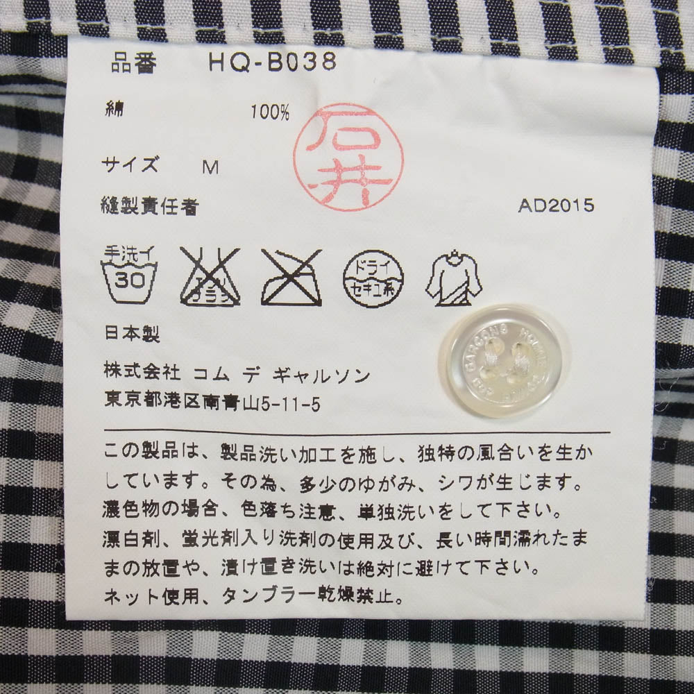 COMME des GARCONS HOMME コムデギャルソンオム 16SS HQ-B038 AD2015 ストライプ チェック パッチワーク 半袖 シャツ ブラック系 M【中古】