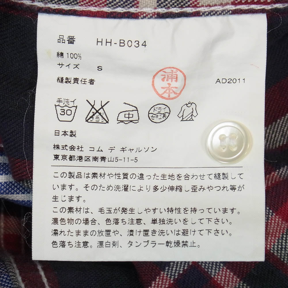 COMME des GARCONS HOMME コムデギャルソンオム 11AW HH-B034 AD2011 異素材切替 チェック ストライプ 長袖 シャツ ブルー系 S【中古】