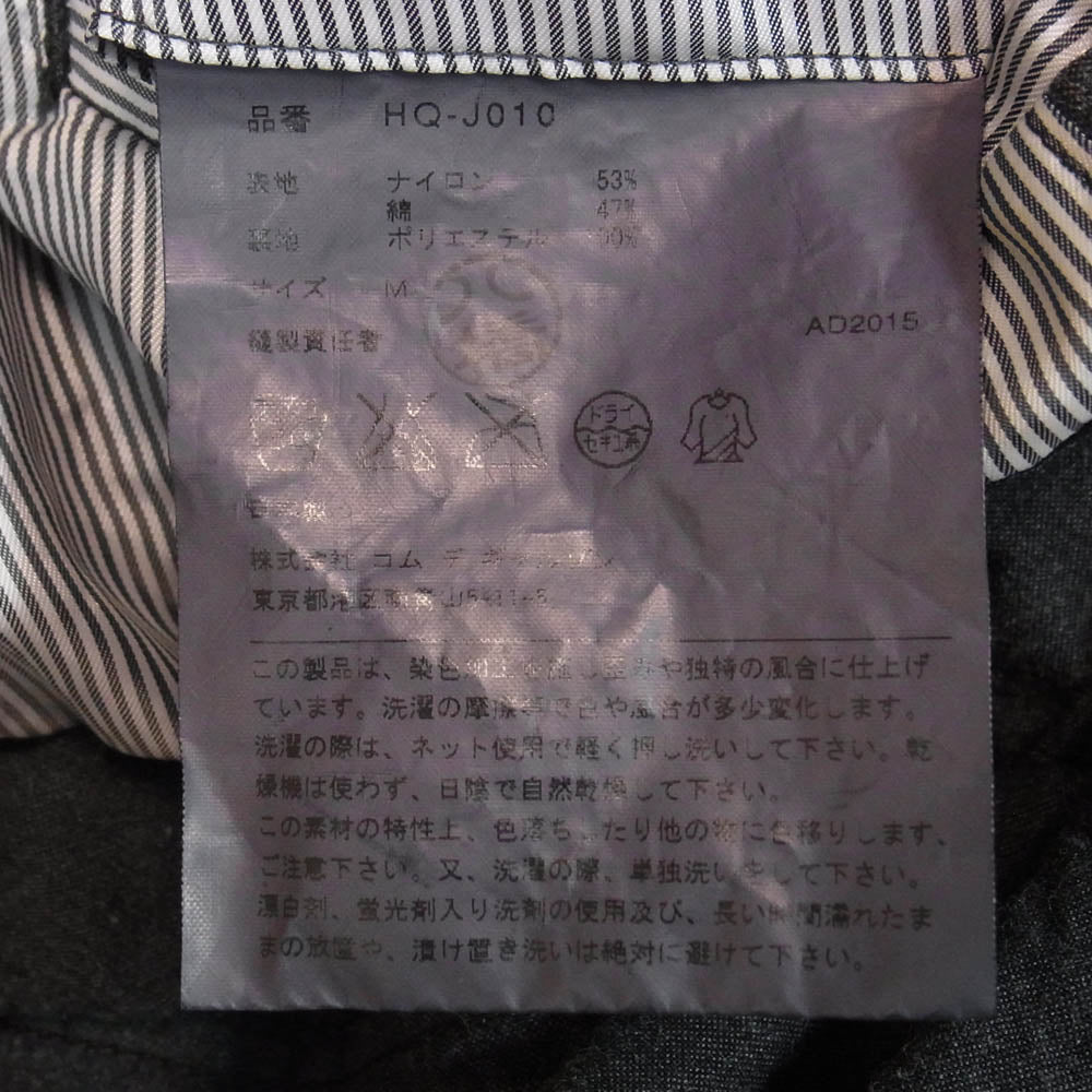 COMME des GARCONS HOMME コムデギャルソンオム 16SS HQ-J010 AD2015 製品染め 2B テーラードジャケット チャコール系 M【中古】