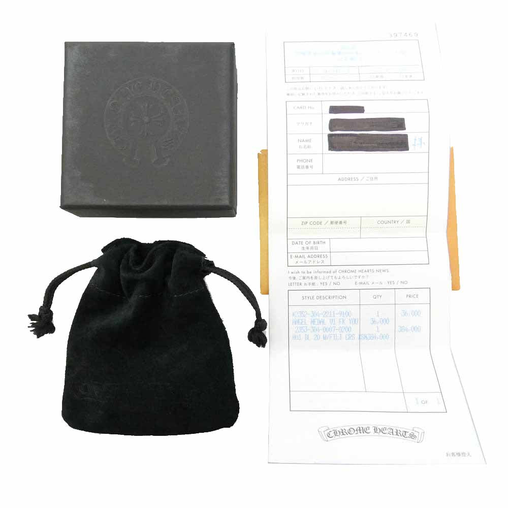 CHROME HEARTS クロムハーツ(原本有) #1 CRSBL CHN FILIG CRS クロスボールチェーン フィリグリークロスXS ネックレス シルバー系【中古】