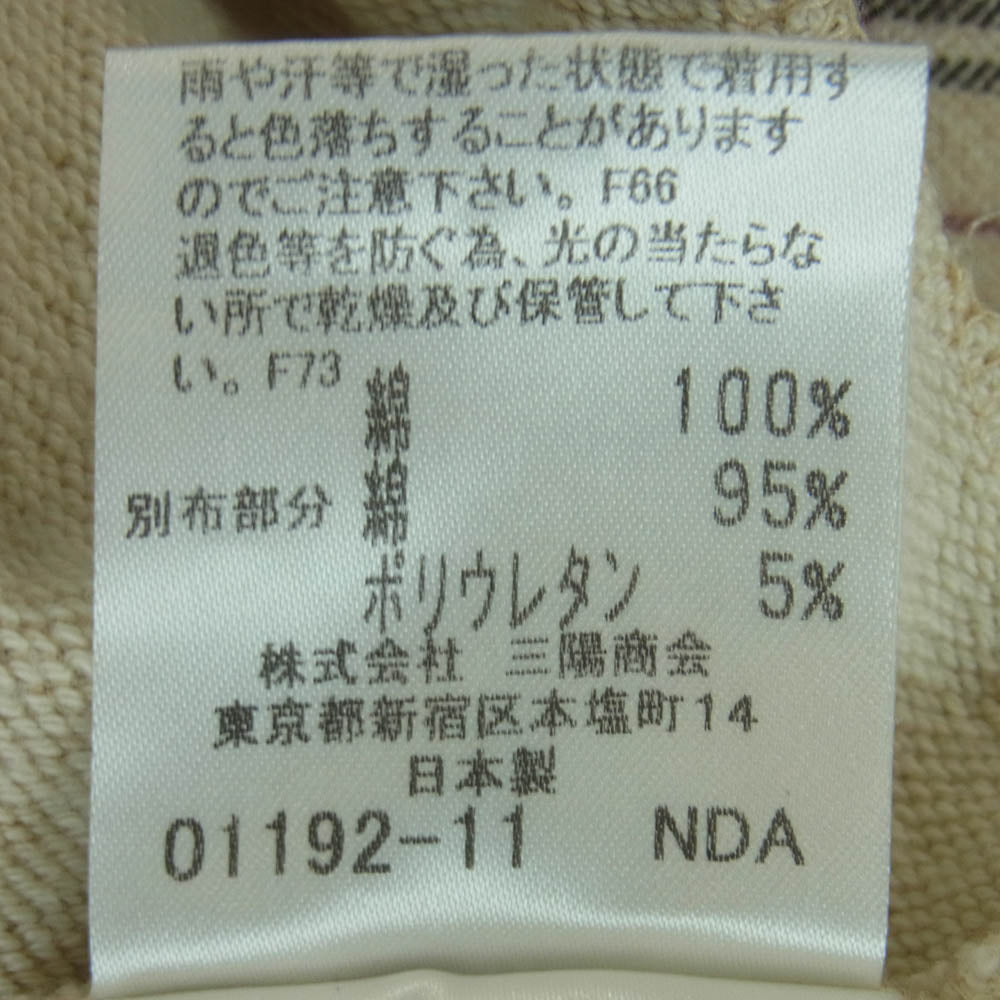 BURBERRY BLUE LABEL バーバリーブルーレーベル FA559-159 ノバチェック柄 ボートネック 七分袖 カットソー ベージュ系 38【中古】