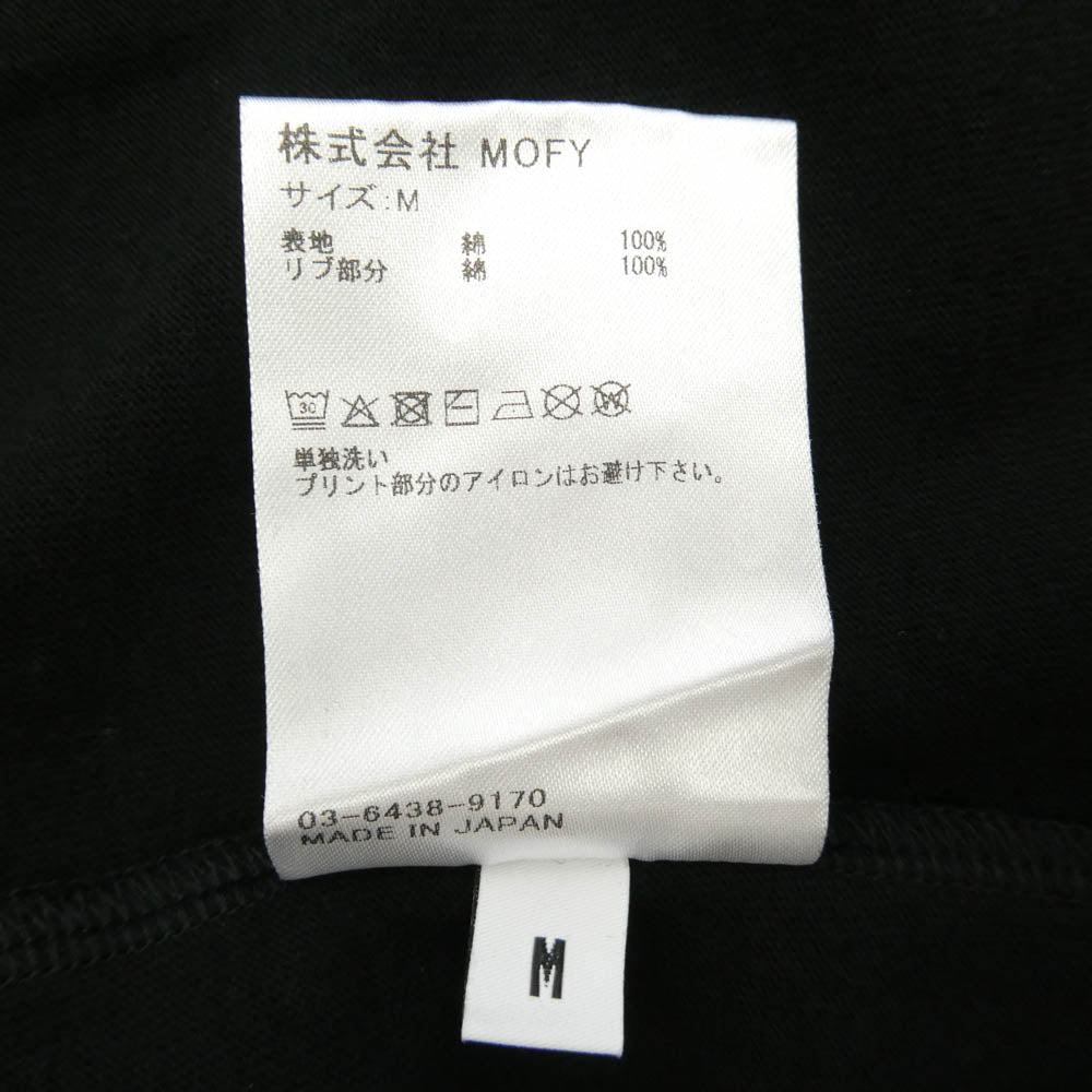 SEQUEL シークエル FRAGMENT DESIGN フラグメントデザイン WE-25SS-OST-01 × Fragment Design フラグメントデザイン WEEKEND SEQUEL T-SHIRT バックプリント 半袖 Tシャツ ブラック系 M【極上美品】【中古】