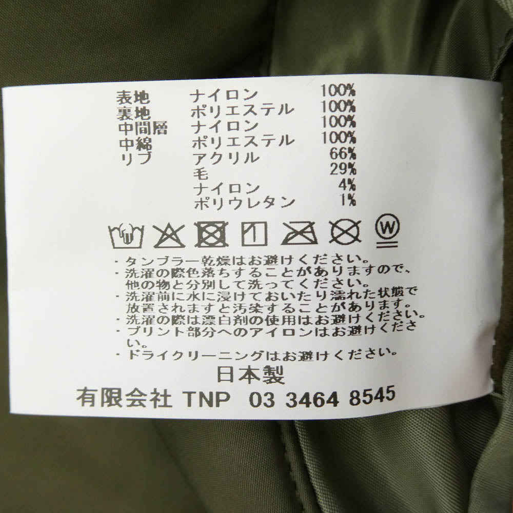 nonnative ノンネイティブ FRAGMENT DESIGN フラグメントデザイン × ARTIST PROOF アーティストプルーフ × FRAGMENT DESIGN フラグメント NN-JU4753 TROOPER PUFF BLOUSON NYLON TWILL WITH WINDSTOPPER ボンバー ジャケット ブルゾン カーキ系 L【新古品】【未使用】【中古】