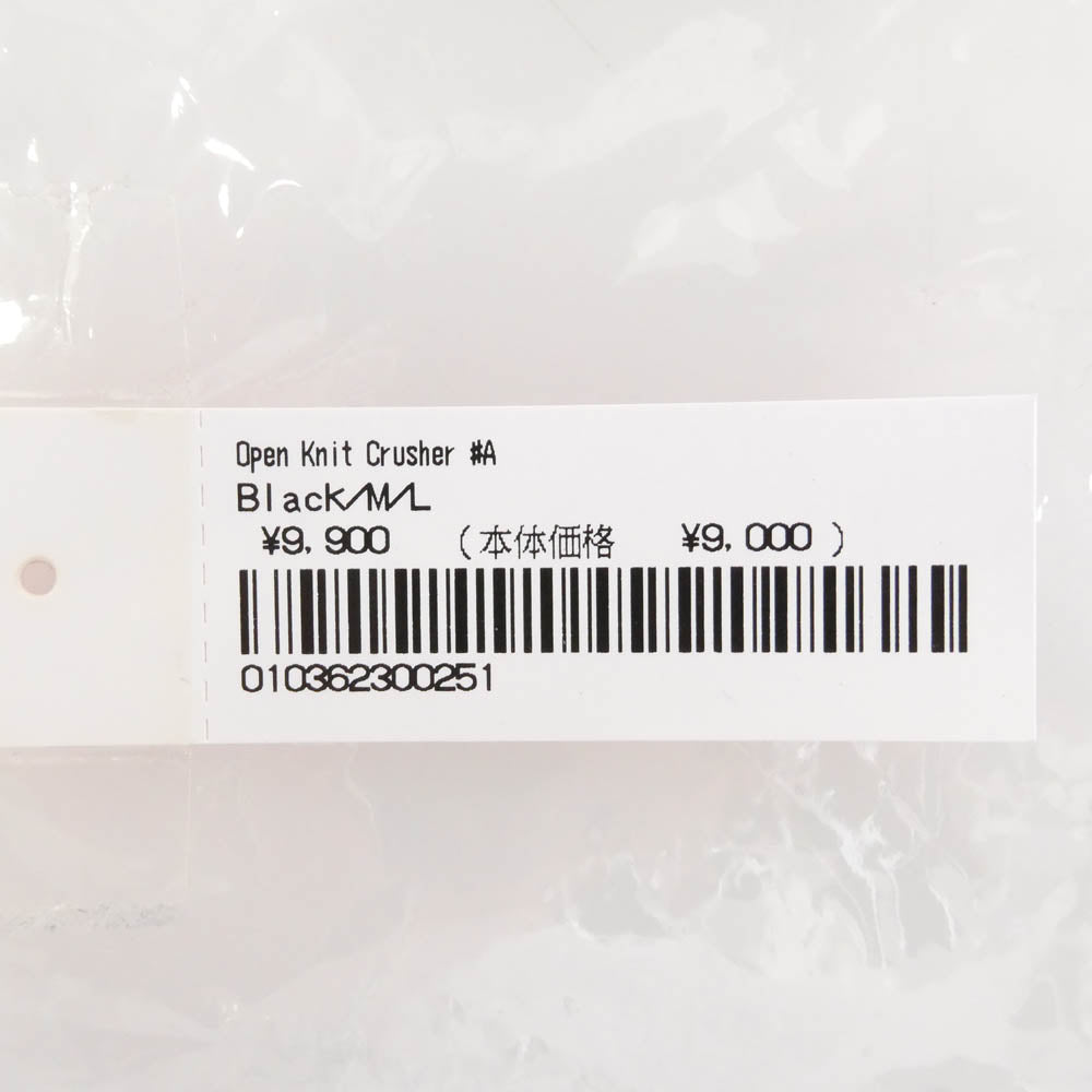 Supreme シュプリーム 25SS Open Knit Crusher オープン ニット クラッシャー バケット ハット 帽子 ブラック系 MEDIUM/LARGE【美品】【中古】