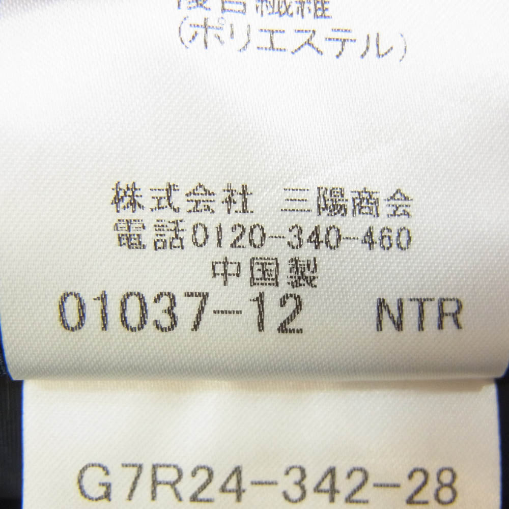 Mackintosh マッキントッシュ G7R24-342-28 リネン混 テーパード パンツ ネイビー系 44【新古品】【未使用】【中古】