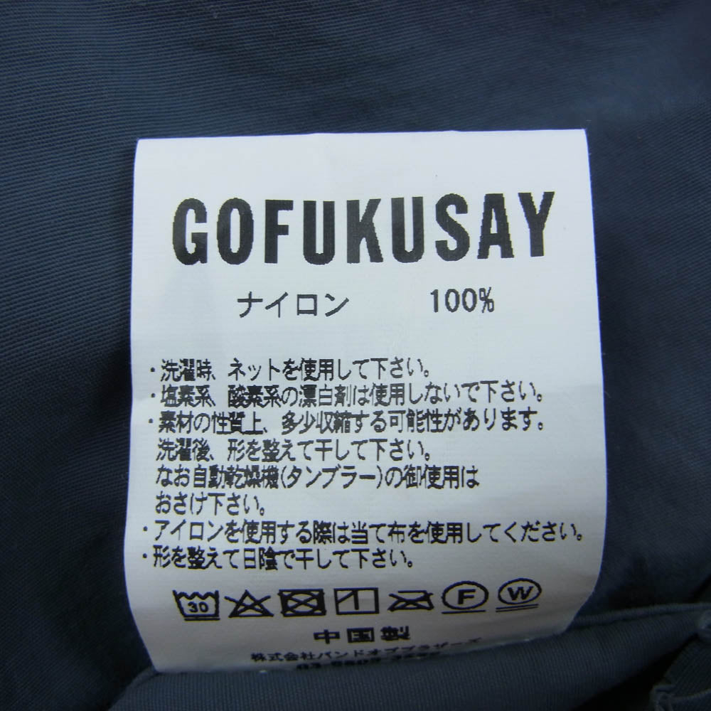 ゴフクセイ SUPPLEX NBDU SHIRTS 長袖 シャツ グレー系【中古】
