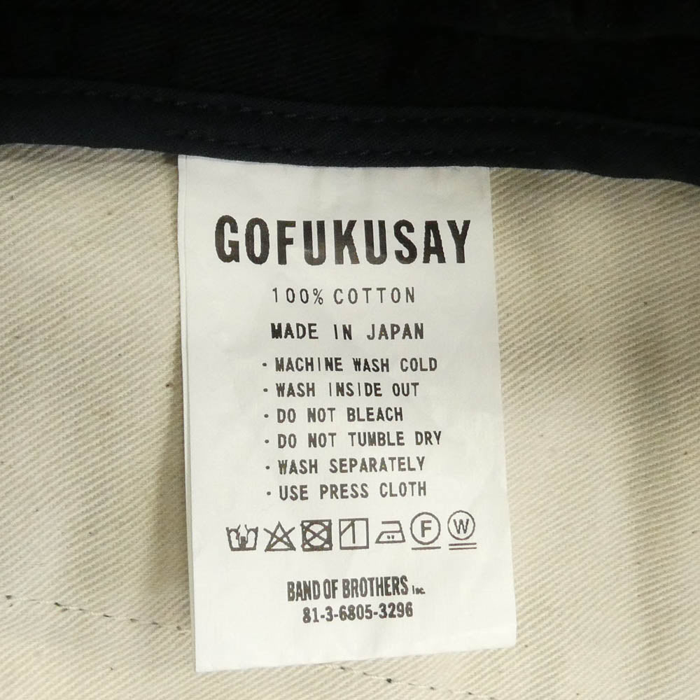 ゴフクセイ TYPE2 CHINO PANTS タイプ2 チノ パンツ ネイビー系 ブラック系 L【美品】【中古】