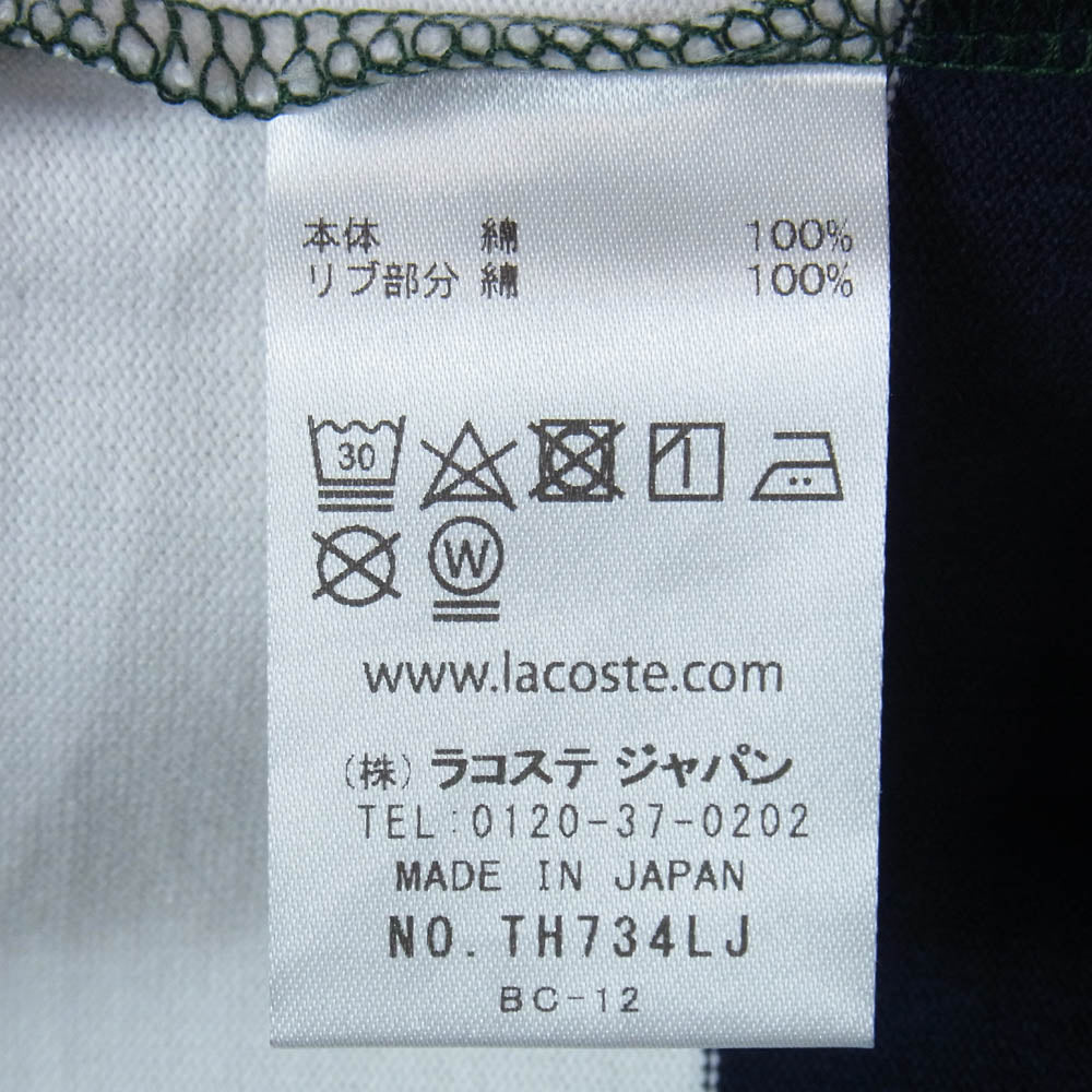LACOSTE ラコステ BEAMS ビームス TH734LJ-99 × BEAMS ビームス 別注 ロゴ ボーダー クルーネック 半袖 Tシャツ 緑紺白 2【新古品】【未使用】【中古】