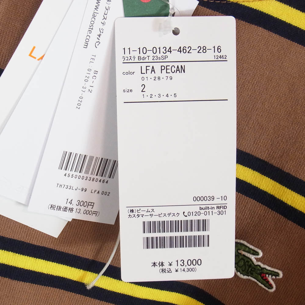 LACOSTE ラコステ BEAMS ビームス TH733LJ-99 × BEAMS ビームス 別注 ロゴ ボーダー クルーネック 長袖 Tシャツ カットソー LFA PECAN 2【中古】