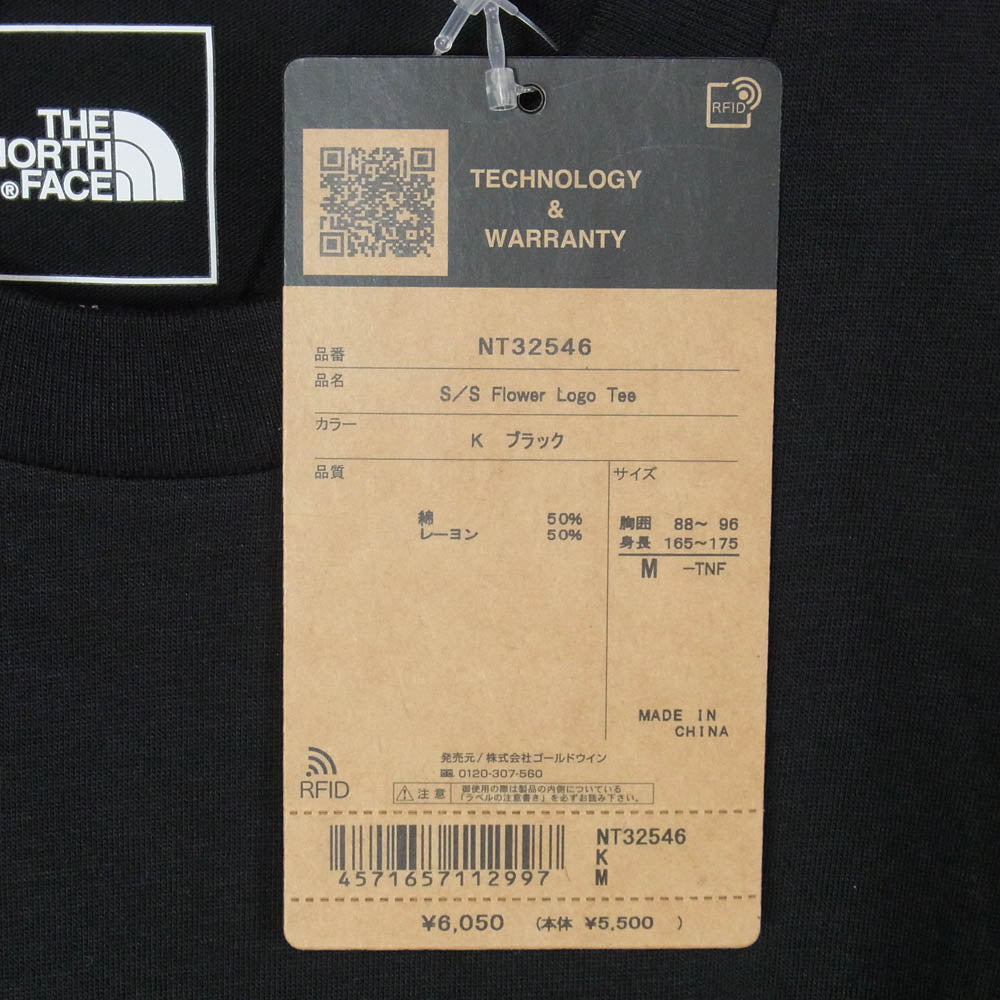 THE NORTH FACE ノースフェイス NT32546 S/S Flower Logo Tee ショートスリーブ フラワーロゴ 半袖 Tシャツ カットソー ブラック系 M【新古品】【未使用】【中古】