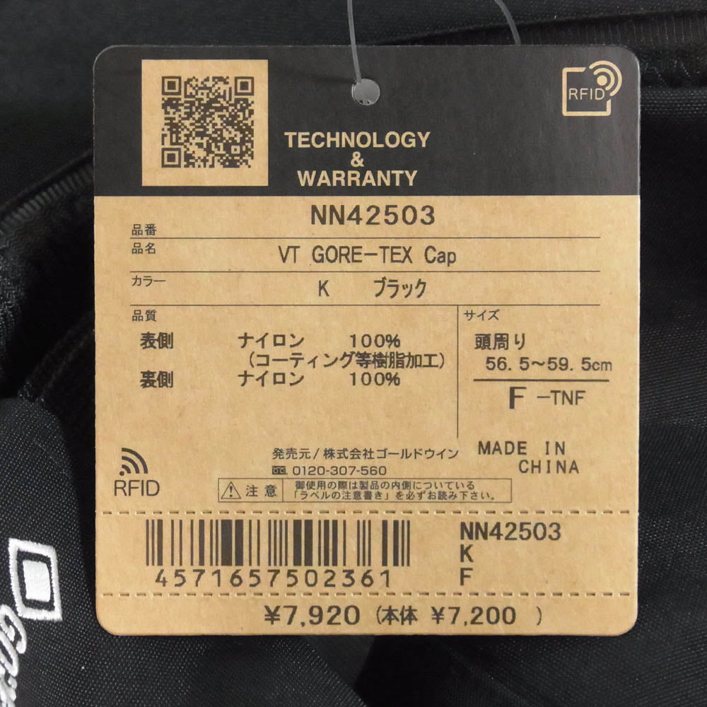 THE NORTH FACE ノースフェイス NN42503 VT GORE-TEX CAP ゴアテックス キャップ 帽子 ブラック系 F【新古品】【未使用】【中古】