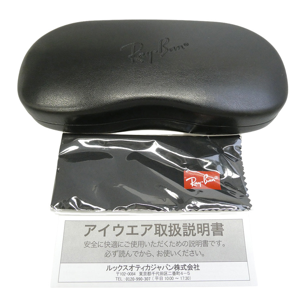 Ray-Ban レイバン RB5407D-2000 OPTICS スクエア ウェリントンフォルム 眼鏡 メガネ アイウェア フレーム:ブラック系 レンズ:クリア 52□19【中古】