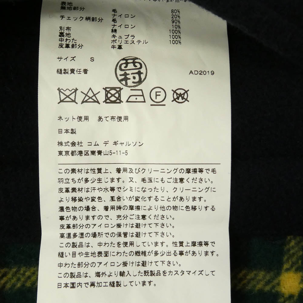 JUNYA WATANABE COMME des GARCONS ジュンヤワタナベコムデギャルソン Gloverall グローバーオール 19AW WD-C903 eYe アイズ Gloverall Customize エルボーパッチ チェック ダッフルコート ブラック系 ネイビー系 S【中古】