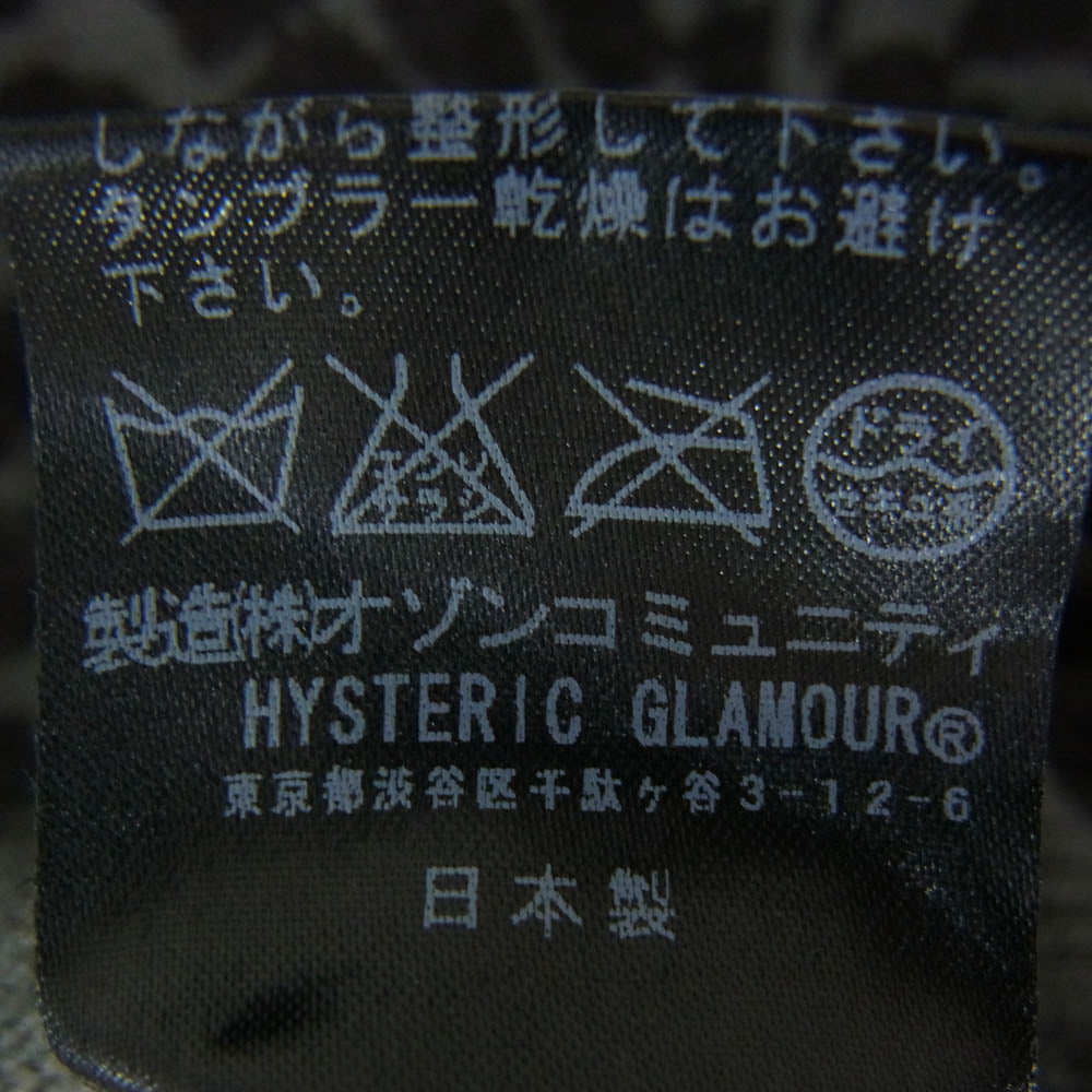 HYSTERIC GLAMOUR ヒステリックグラマー 0123ND10 ガール ロゴ レオパード ニット ジップアップ パーカー グレー系 FREE【中古】