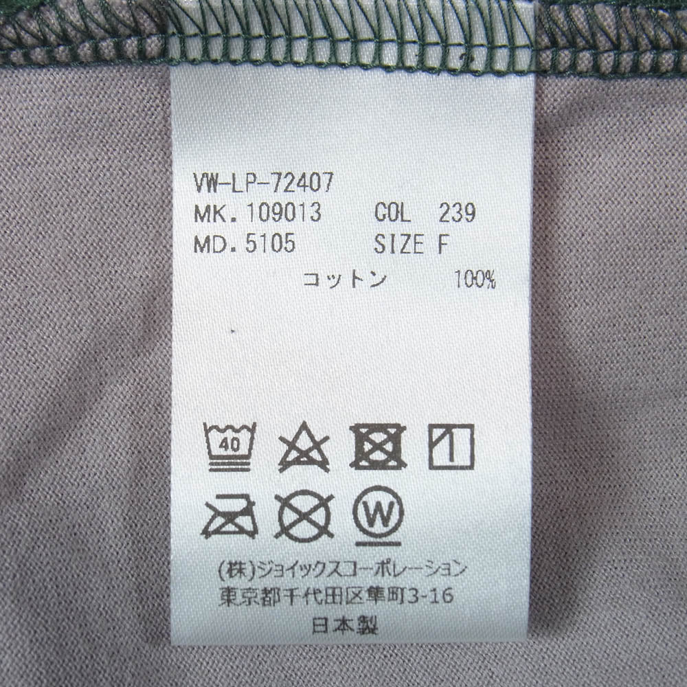 Vivienne WestwoodMAN ヴィヴィアンウエストウッドマン VW-LP-72407 NEWフラワー オーブ刺繍 切替 クルーネック 半袖 Tシャツ グレー系 F【中古】