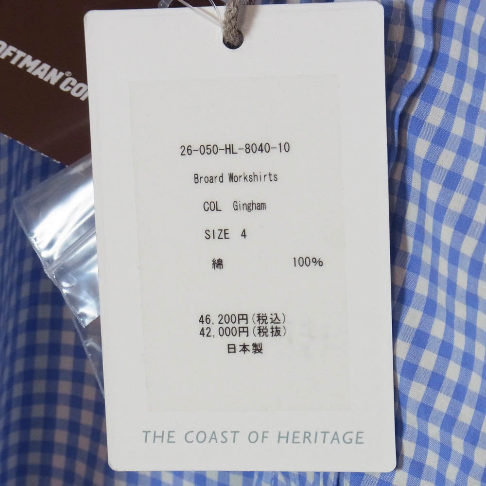 ヘリル 26SS 26-050-HL-8040-10 Broad Workshirt ボード ワーク 長袖 シャツ ライトブルー系 4【新古品】【未使用】【中古】