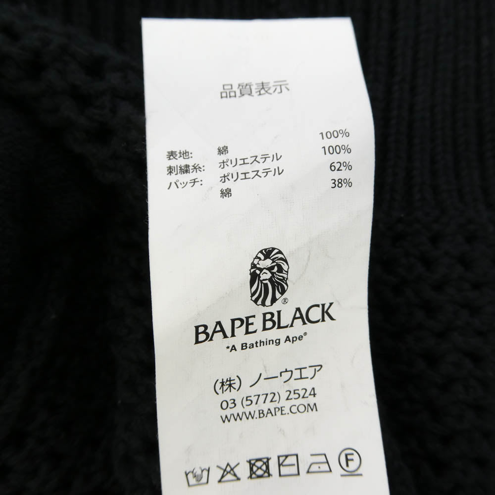 A BATHING APE アベイシングエイプ 001KNL701301M CROCHET ZIPPED HOODIE クロシェ ジップアップ フーディー パーカー ブラック系 M【中古】