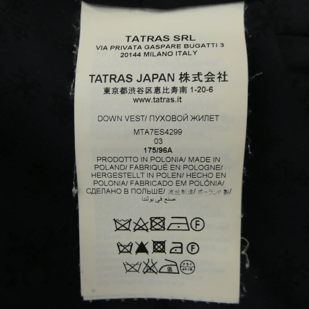 TATRAS タトラス MTA7ES4299 ウール フーデッド ダウン ベスト グレー系 175/96A【中古】