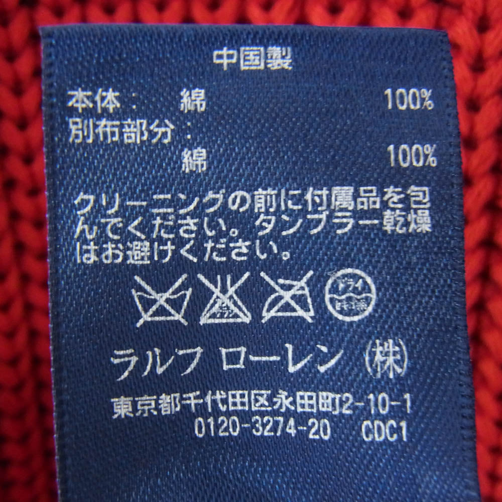 POLO RALPH LAUREN ポロ・ラルフローレン 0185414WGB コットン ショールカラー ローゲージ リブ ニット カーディガン レッド系 S【中古】