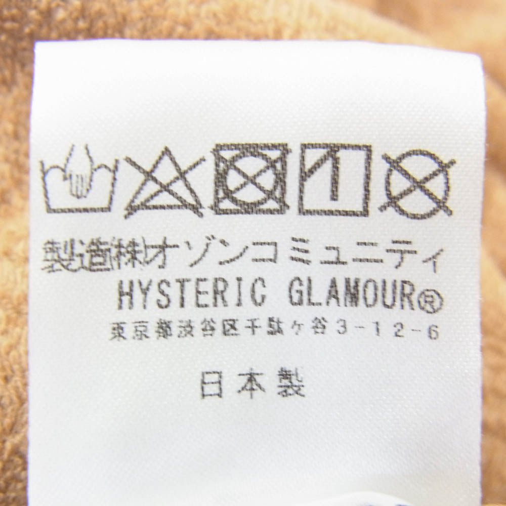 HYSTERIC GLAMOUR ヒステリックグラマー 02241CP05 SUPER HYSワッペン パイル地 ショーツ ハーフパンツ ブラウン系 L【中古】
