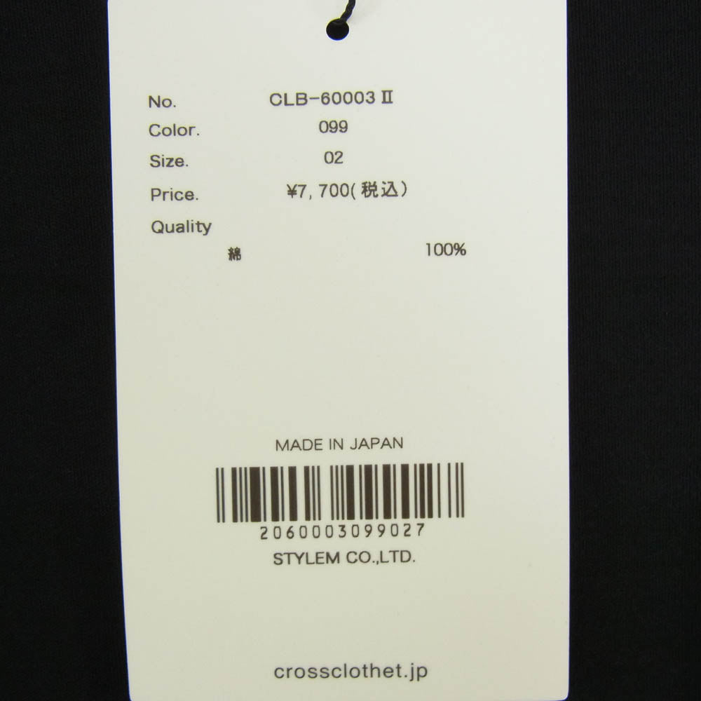 クロスクローゼット Tailored T-shirt スビンプラチナム スムース テーラード Tシャツ 半袖 ブラック系 2【新古品】【未使用】【中古】