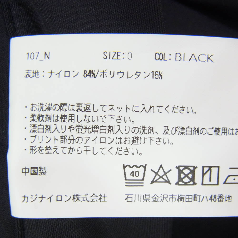 ケースリービー 107_N 24HR-WEARABLE ストレッチ ドローコード テーパード ジョガー パンツ ブラック系【中古】