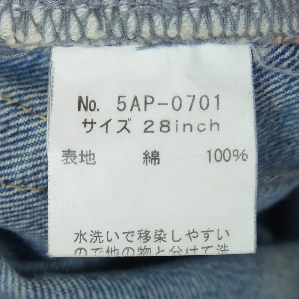 HYSTERIC GLAMOUR ヒステリックグラマー 5AP-0701 クラッシュ リペア加工 スタッズ デニム パンツ インディゴブルー系 28【中古】