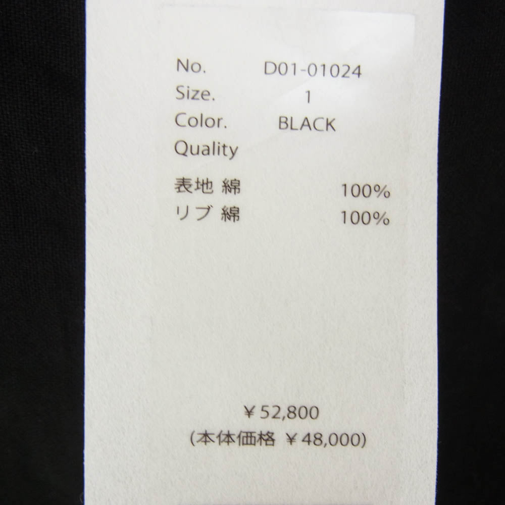 COMOLI コモリ 26SS D01-01024 オックス ジップパーカ ブラック系 1【新古品】【未使用】【中古】