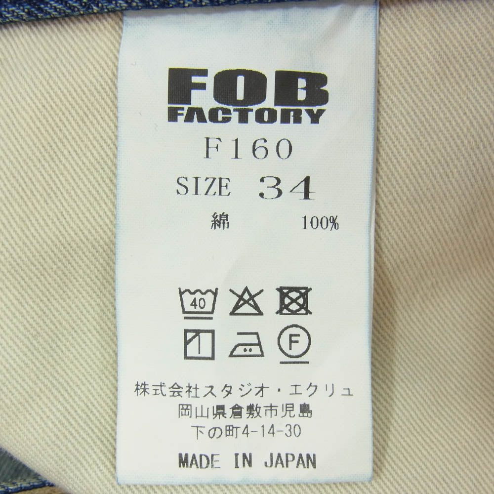FOB FACTORY エフオービーファクトリー F160 SELVEDGE 66 DENIM 5P 66モデル デニム パンツ ジーンズ インディゴブルー系 34【中古】