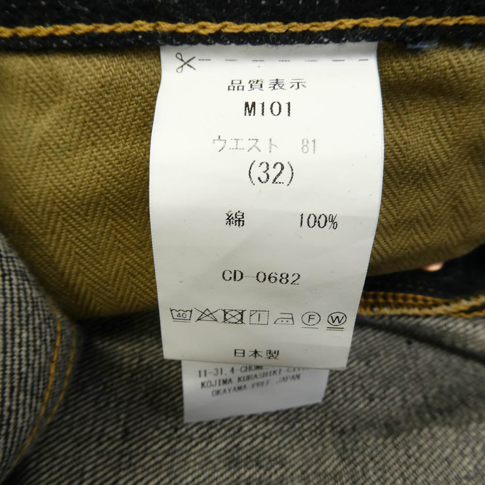 BIG JOHN ビッグジョン M101 001 WAIST OVERALL SEA ISLAND サスペンダー付 セルビッチ デニム ワイドストレート パンツ ダークネイビー系 32【中古】