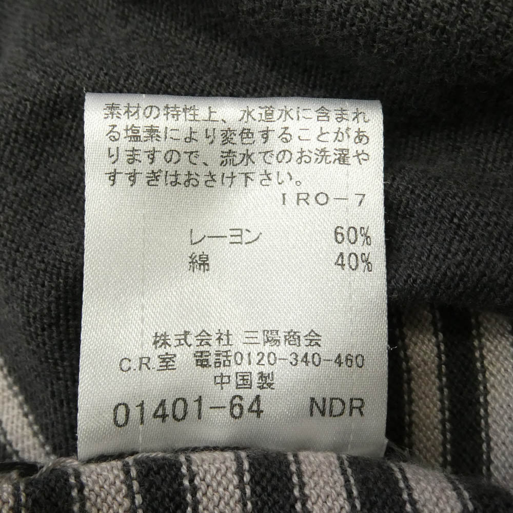 BURBERRY BLACK LABEL バーバリーブラックレーベル BMT26-206-06 ボーダー フーデット カーディガン チャコール系 2【中古】