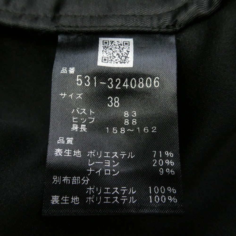 ADORE アドーア 531-3240806 チェック ジャガード Vネックワンピース ブラック系 ネイビー系 サイズ表記無し【中古】