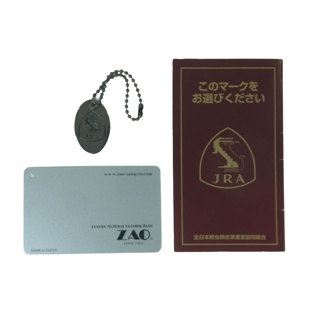 ザオー UA0020 シャイニング ラージ ポロサスクロコ クラッチ バッグ ブラック系【中古】