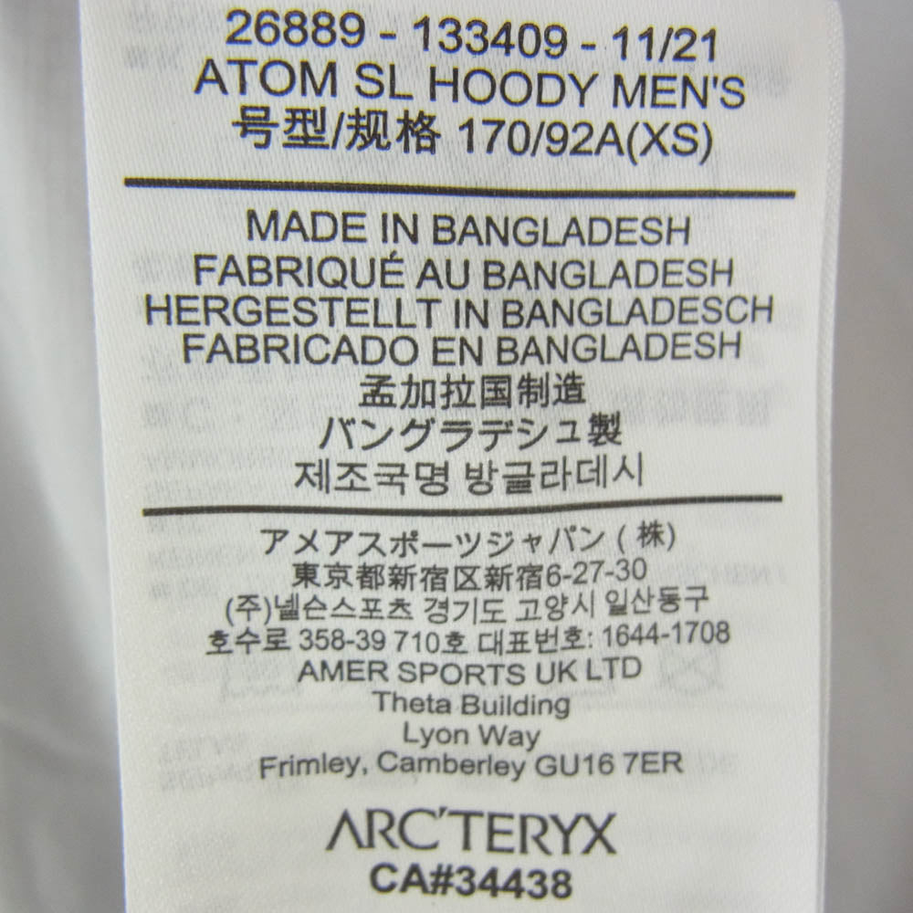 ARC'TERYX アークテリクス 26889 2021年製 Atom SL Hoodie Mens アトムSL フーディー メンズ 中綿ジャケット グレー系 XS【中古】