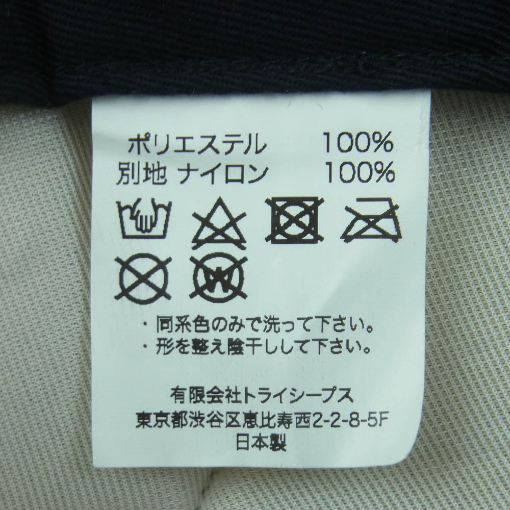 STANDARD CALIFORNIA スタンダードカリフォルニア ロゴ メッシュ キャップ 帽子 ポリエステル ナイロン 日本製 ネイビー系【中古】