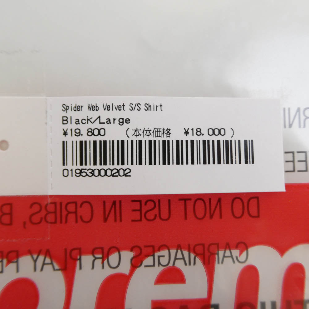 Supreme シュプリーム 21AW Spider Web Velvet S/S Shirt スパイダー ウェブ ベルベット ロゴ 半袖 シャツ ブラック系 L【極上美品】【中古】