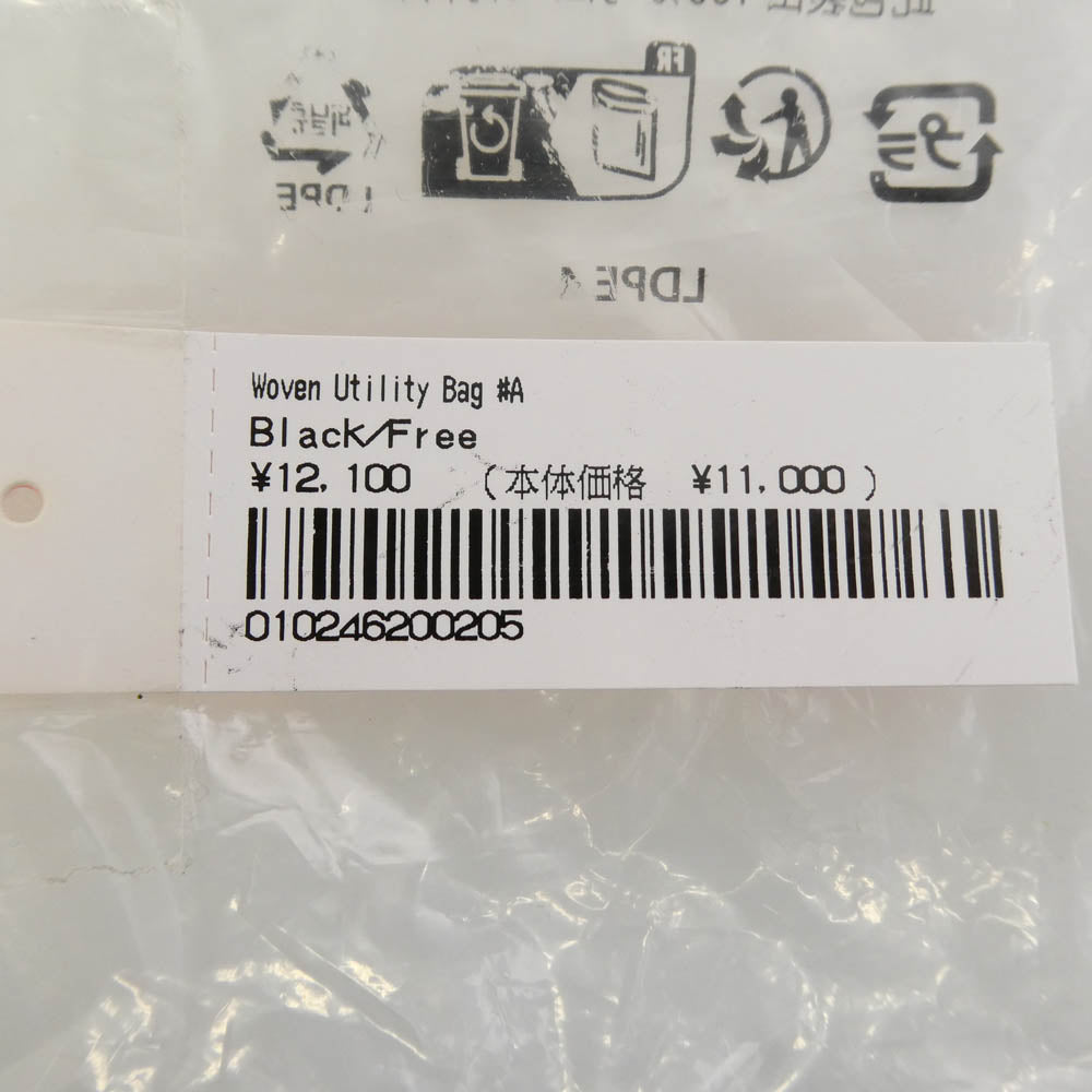 Supreme シュプリーム 24SS Woven Utility Bag ウーブン ロゴ ユーティリティー バッグ ブラック系【極上美品】【中古】