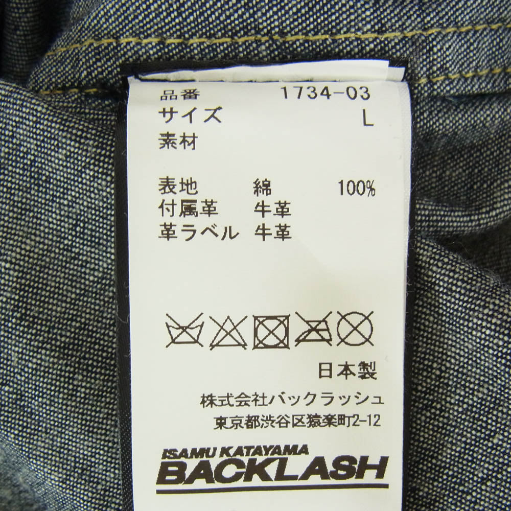 ISAMUKATAYAMA BACKLASH イサムカタヤマバックラッシュ 1734-03 デニム スタンドカラー 長袖 シャツ インディゴブルー系 L【美品】【中古】
