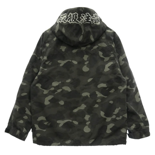 A BATHING APE アベイシングエイプ X BLACK EYE PATCH COLOR CAMO SNOWBOARD JACKET ブラックアイパッチ カモ柄 スノーボードジャケット マウンテン ジャケット ダークグレー系 M【中古】