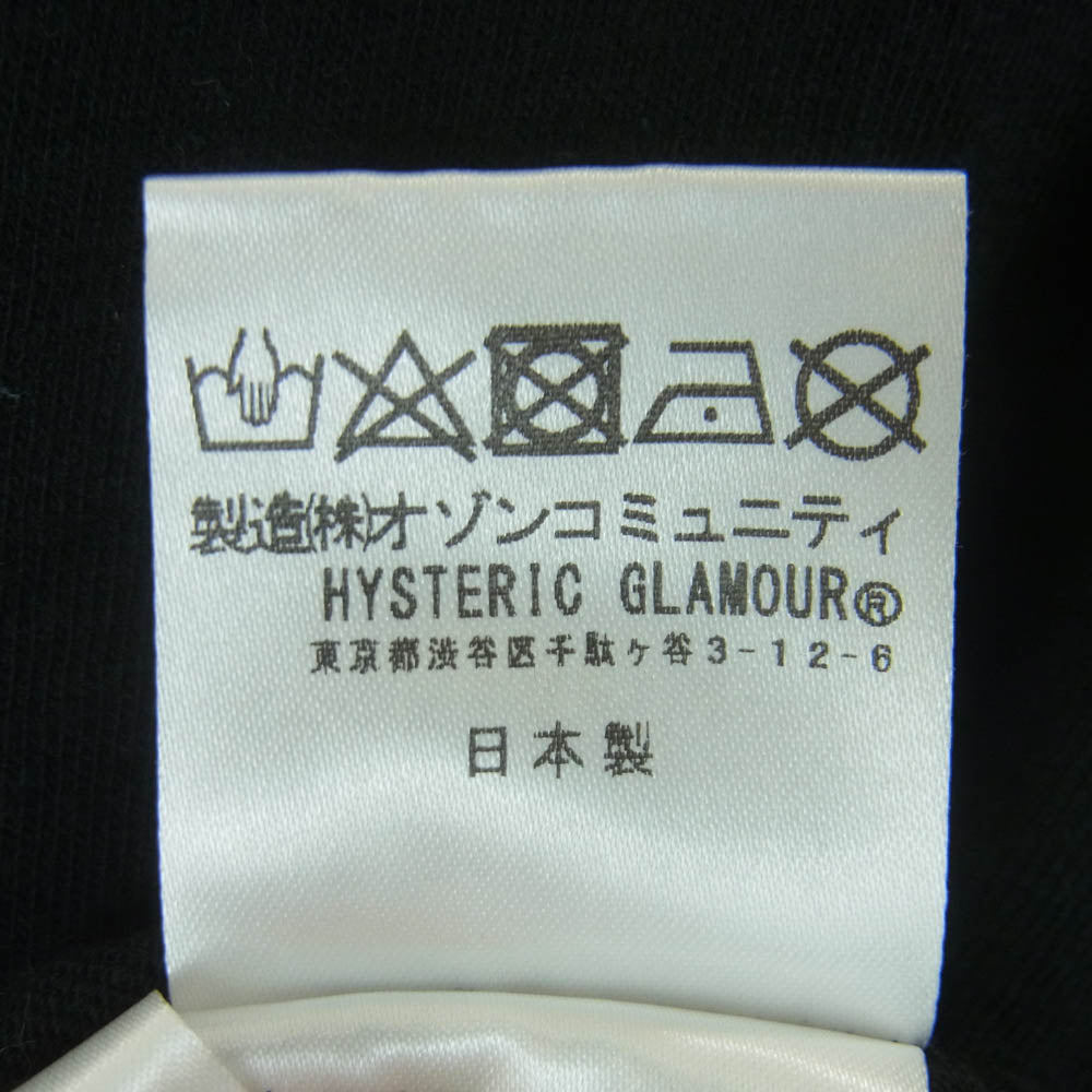 HYSTERIC GLAMOUR ヒステリックグラマー PLAYBOY プレイボーイ 18SS 12181CT05 HYS RABBIT HEAD ラビット プリント クルーネック 半袖 Tシャツ ブラック系 S【中古】