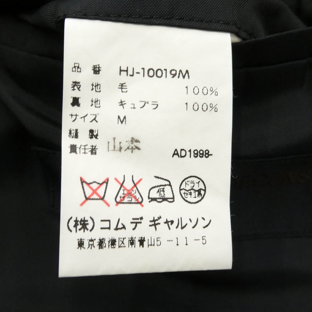 COMME des GARCONS HOMME コムデギャルソンオム AD1998 田中オム ヴィンテージ HJ-10019M HP-100265 セットアップ ウールサージ テーラードジャケット 2タックパンツ ネイビー系 M【中古】