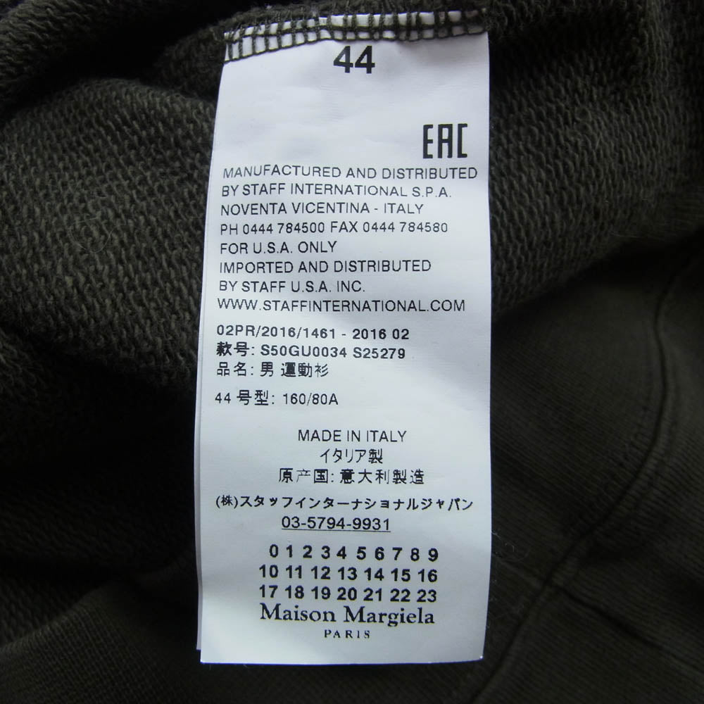 MAISON MARGIELA メゾンマルジェラ S50GU0034 S25279 14ライン 四つタグ レザー エルボーパッチ ハーフジップ スウェット カーキ系 44【中古】