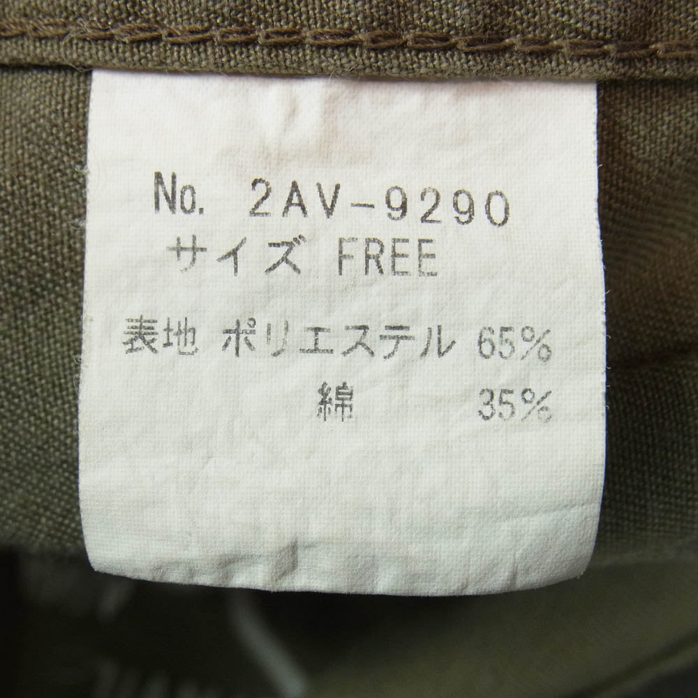 HYSTERIC GLAMOUR ヒステリックグラマー SAI-GON 刺繍 スタッズ タイガーカモ ミリタリー ベスト カーキ系 FREE【中古】