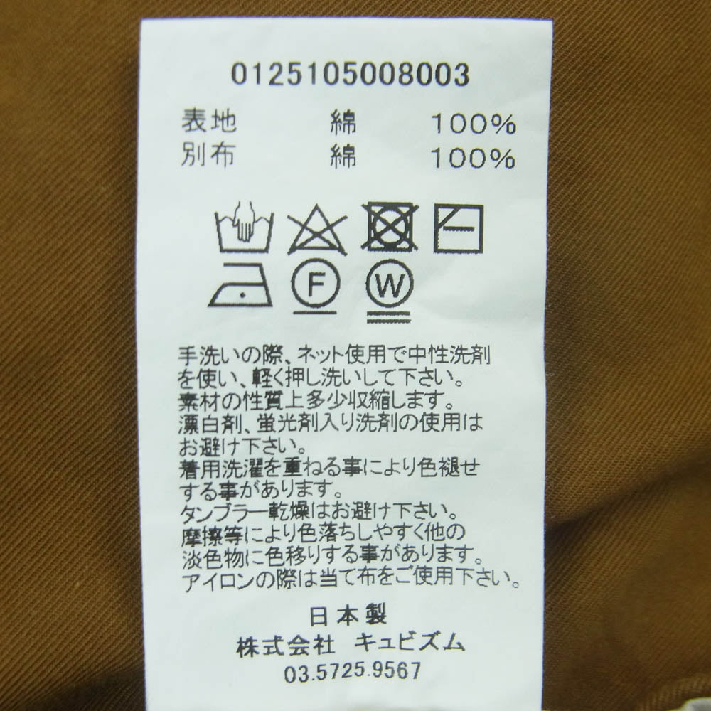 VISVIM ビズビム 0125105008003 25SS WIDE CHINO SHORTS ワイドチノ ショーツ ハーフ パンツ ブラウン系 3【中古】