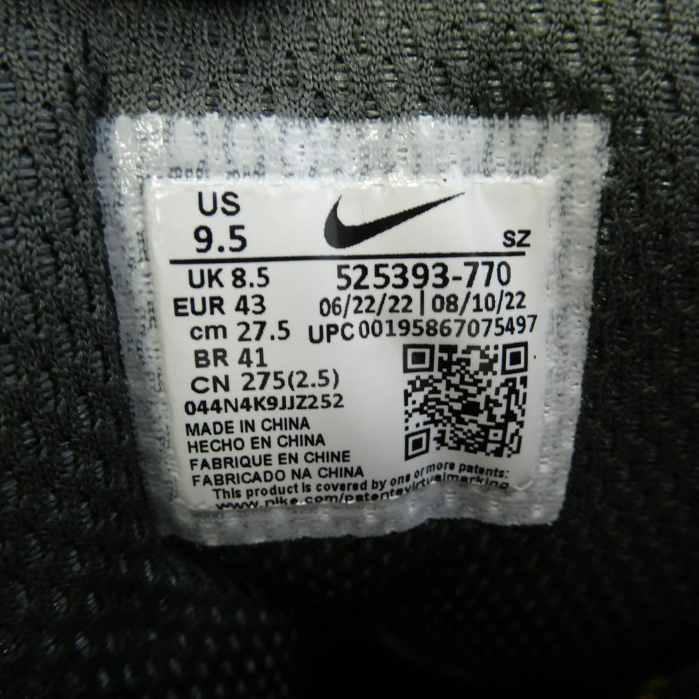 NIKE ナイキ 525393-770 ACG Woodside II Dark Gold Leaf ウッドサイド ブーツ ブラウン系 ブラック系 27.5cm【中古】