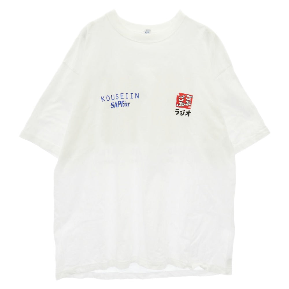 SAPEUR サプール × 浜田雅功 ごぶごぶラジオ KOUSEIIN S/S TEE バック