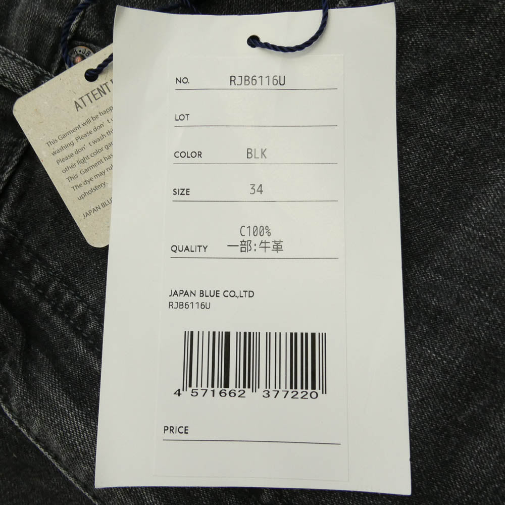 JAPAN BLUE JEANS ジャパンブルージーンズ RJB6116U ブラック デニムパンツ ブラック系 34【中古】